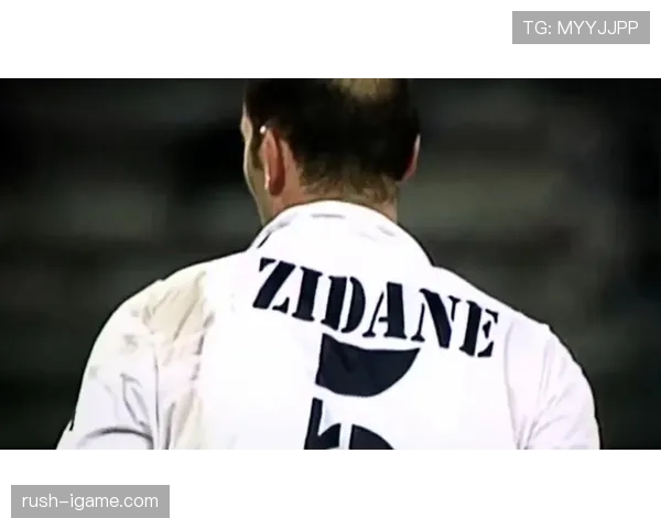 齐达内传奇再续：从绿茵巨星到冠军教头的辉煌征程